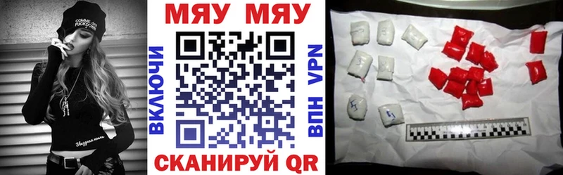 Купить наркотик Пошехонье Cocaine  А ПВП  АМФЕТАМИН  Меф  ГАШ 