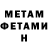Amphetamine VHQ Fuzia Elfakir