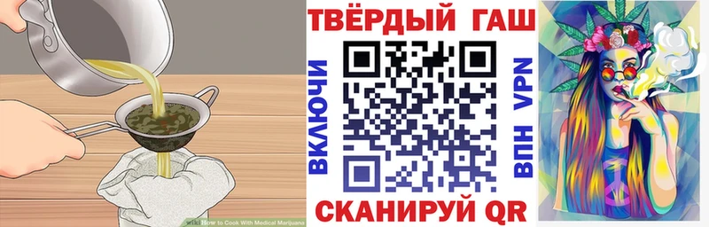 нарко площадка телеграм  наркота  Пошехонье  Cannafood марихуана  omg как зайти 