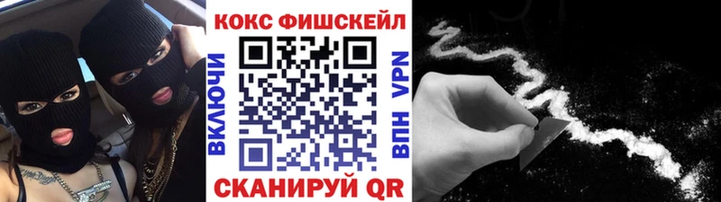 наркошоп  Пошехонье  Кокаин Перу 
