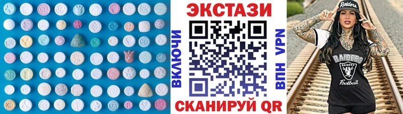 купить Пошехонье Ecstasy Cube