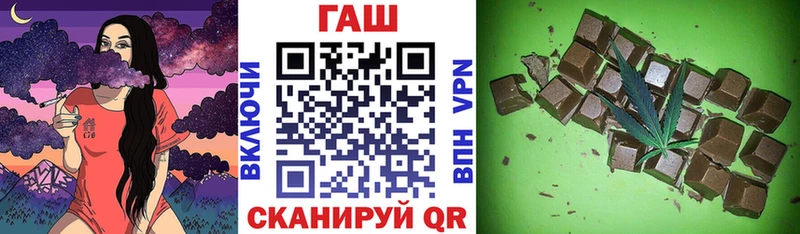 ГАШ гарик  mega tor  Пошехонье  где можно купить  