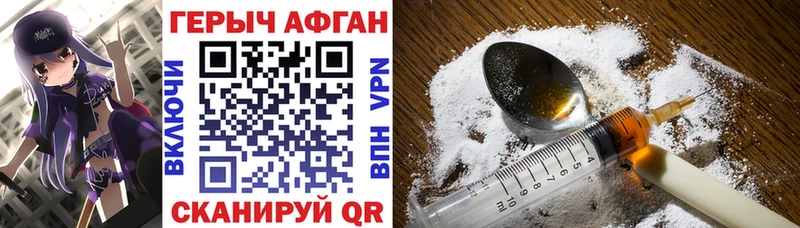 Героин белый  Пошехонье 