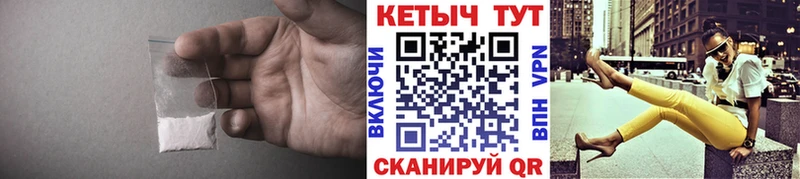 наркотики Пошехонье Кетамин ketamine