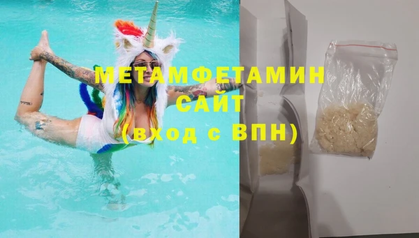 кокаин премиум Арсеньев