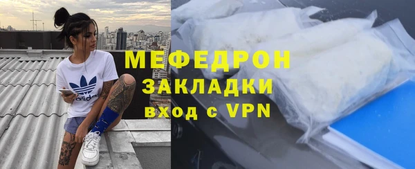кокаин премиум Арсеньев