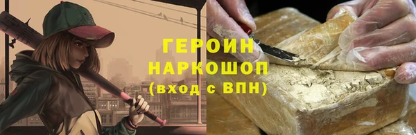 кокаин перу Аркадак