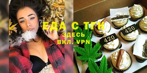mix Армянск