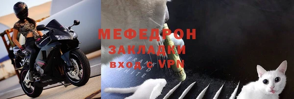 mix Армянск