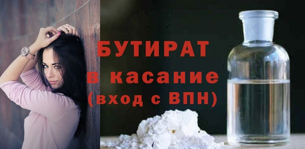 кокаин премиум Арсеньев