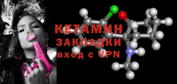 кокаин премиум Арсеньев