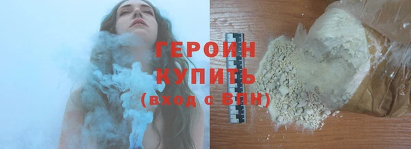 кокаин премиум Арсеньев