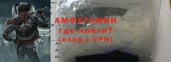 кокаин премиум Арсеньев