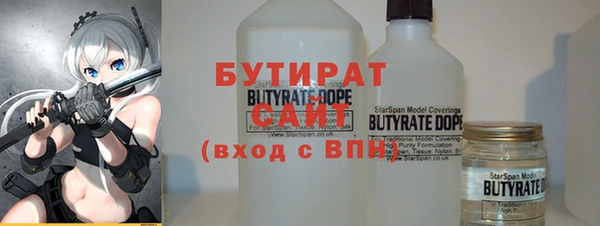 кокаин премиум Арсеньев