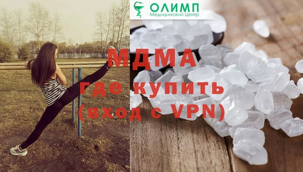 mix Армянск