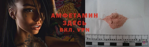 кокаин премиум Арсеньев