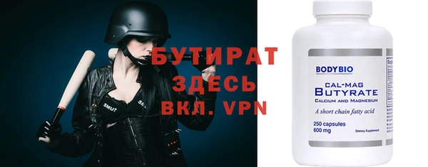 mix Армянск