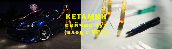 кокаин премиум Арсеньев