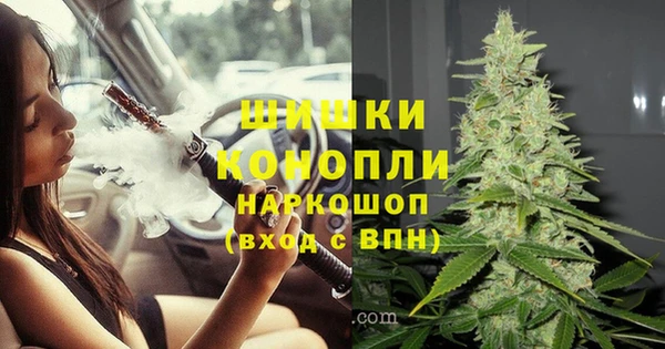 кокаин премиум Арсеньев