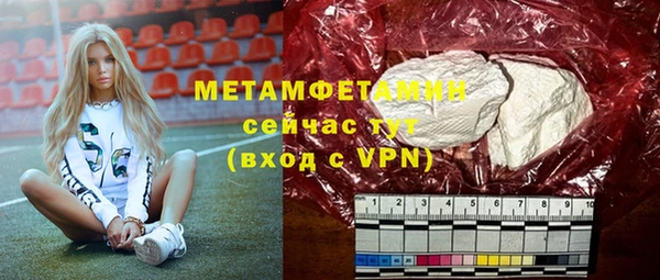 mix Армянск