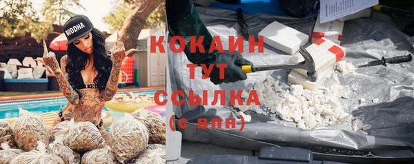 кокаин колумбия Краснотурьинск