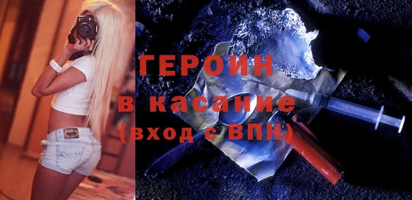кокаин премиум Арсеньев