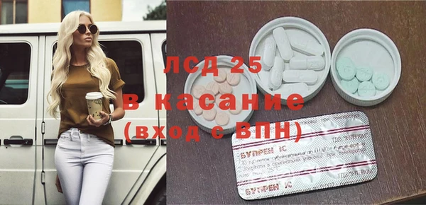 кокаин премиум Арсеньев