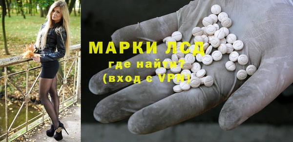 mix Армянск