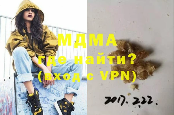 mix Армянск