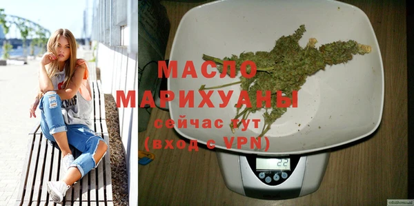 mix Армянск