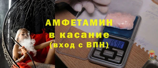 кокаин премиум Арсеньев