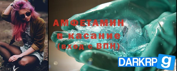 кокаин премиум Арсеньев