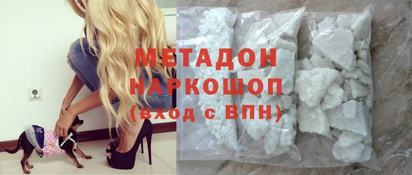 кокаин премиум Арсеньев