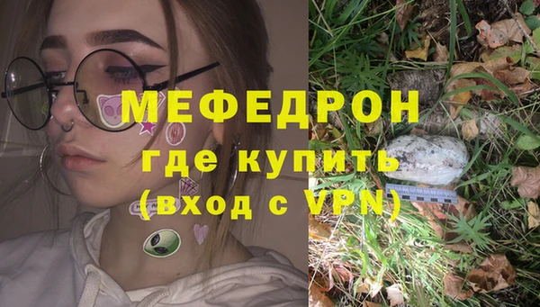 mix Армянск