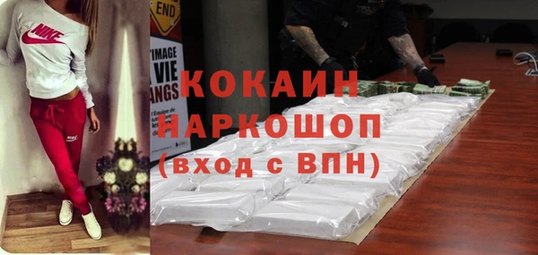 кокаин премиум Арсеньев