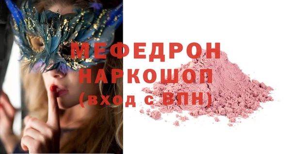 кокаин перу Аркадак