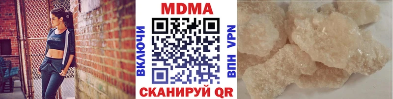МДМА кристаллы  Пошехонье 