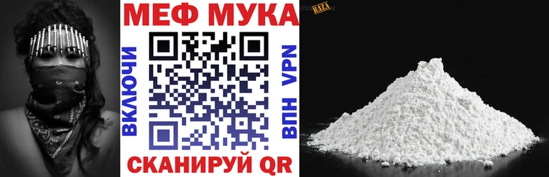купить наркоту  Пошехонье  Меф кристаллы 