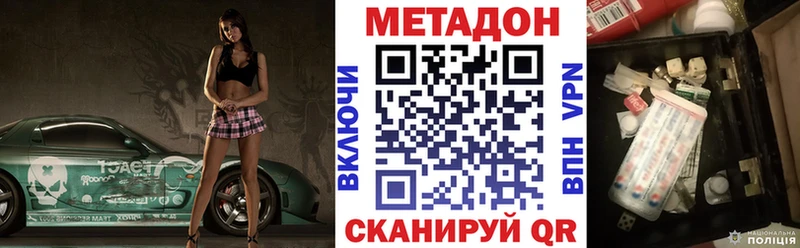 наркотики  Пошехонье  Метадон кристалл 