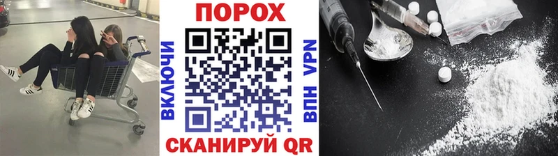 МЕТАМФЕТАМИН винт  где купить наркоту  Пошехонье 