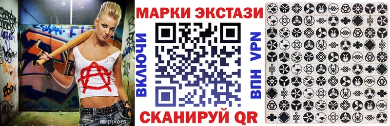 Марки NBOMe 1,5мг  дарнет шоп  Пошехонье 