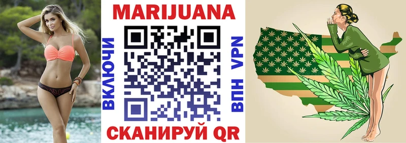 цены   Пошехонье  Бошки Шишки OG Kush 